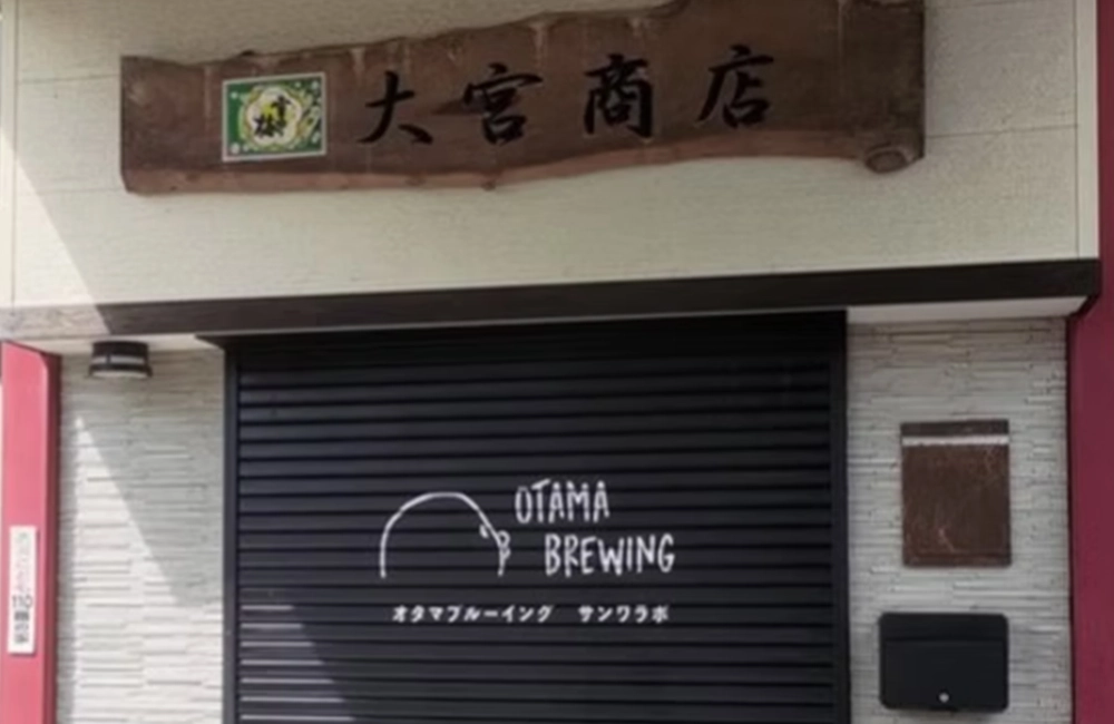 有限会社 大宮商店（Omiya syoten Inc.）